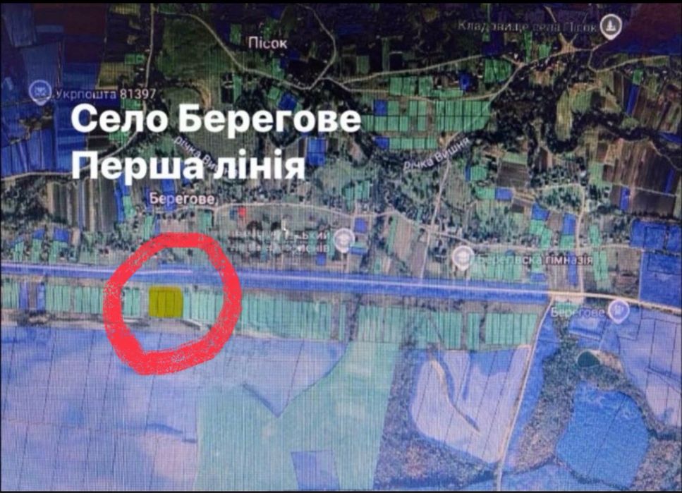 Продаж земельних ділянок с.Берегове , Львів