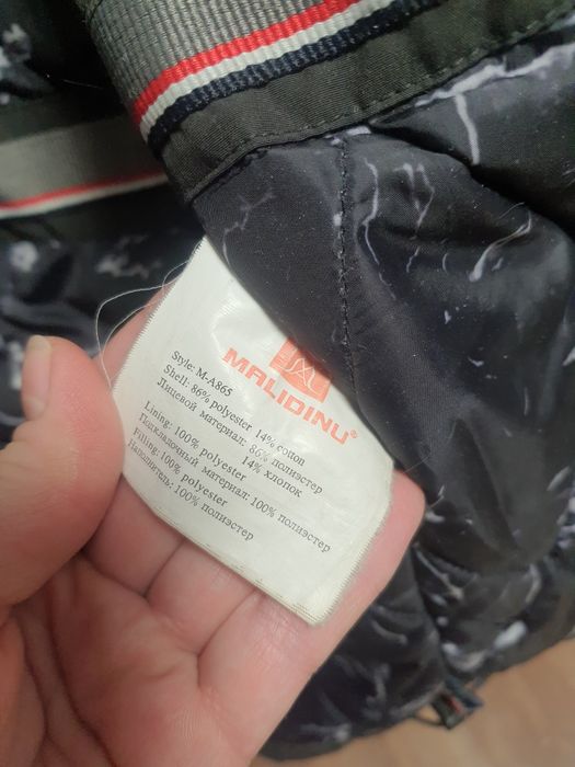 Тепла зимова куртка,  розмір 48 (M-L)