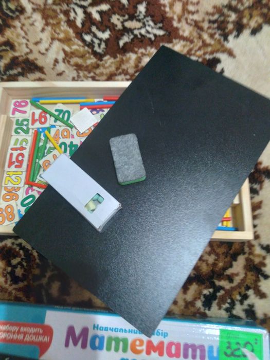 Навчальний набір"Математика для розумників"+подарунок ...