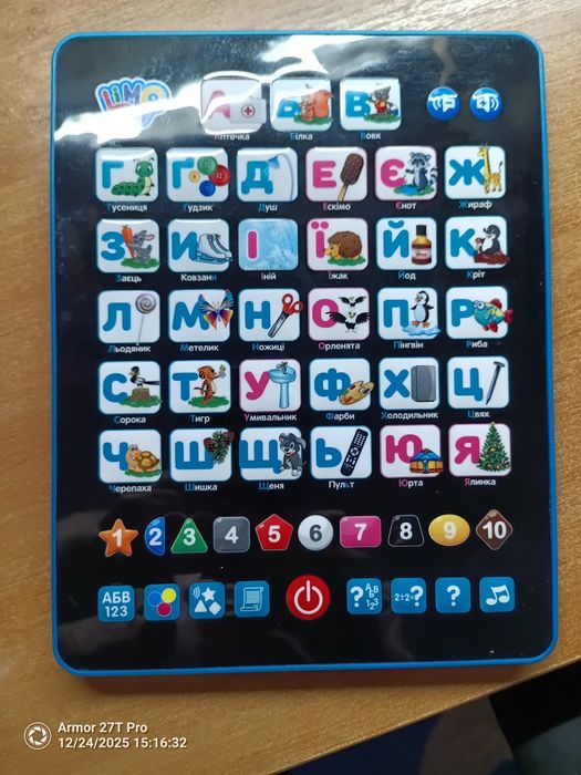 Продам планшет-абетка