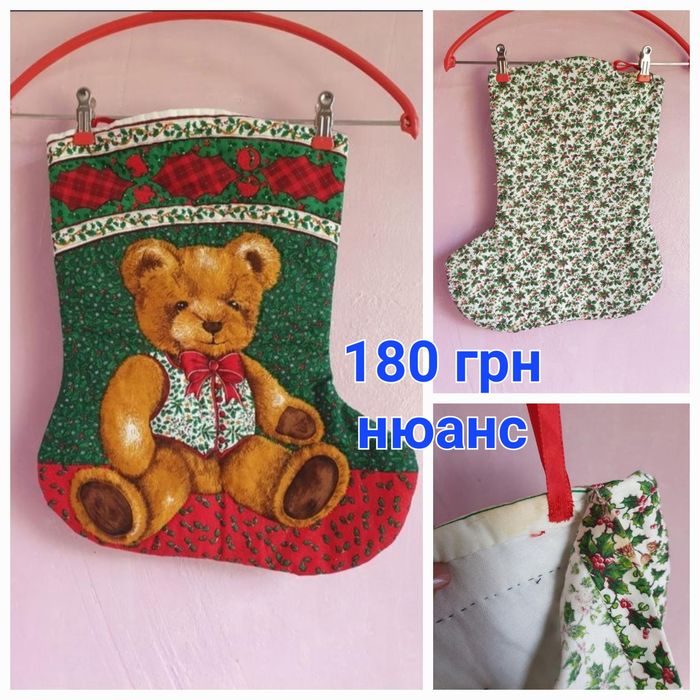 Новорічні іграшки, чобіток для подарунків, дід мороз, єльф криса рат,