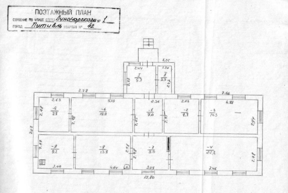 Срочно! Продам дом (Аренды нет) в центре 116.7 кв.м