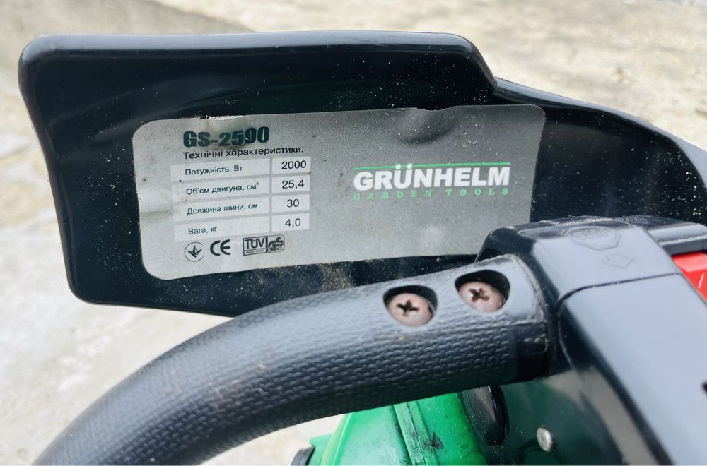 Бензопила Grunhelm GS-2500