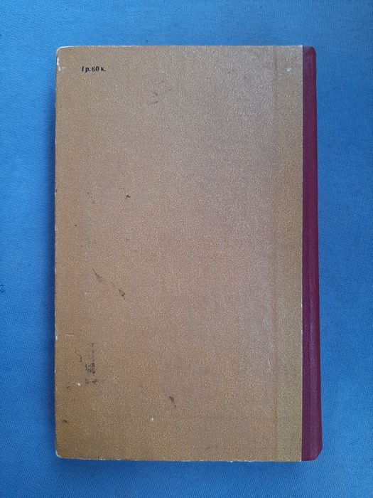 НОВАЯ книга "Сильные духом". Медведев Дмитрий.