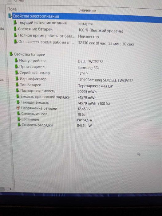 Dell Precision 7520 FHD IPS/i7-7820hq/m2200 4gb/16gb/256gb m2/win