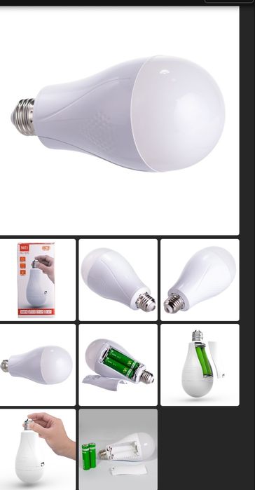 Акумуляторная LED лампа