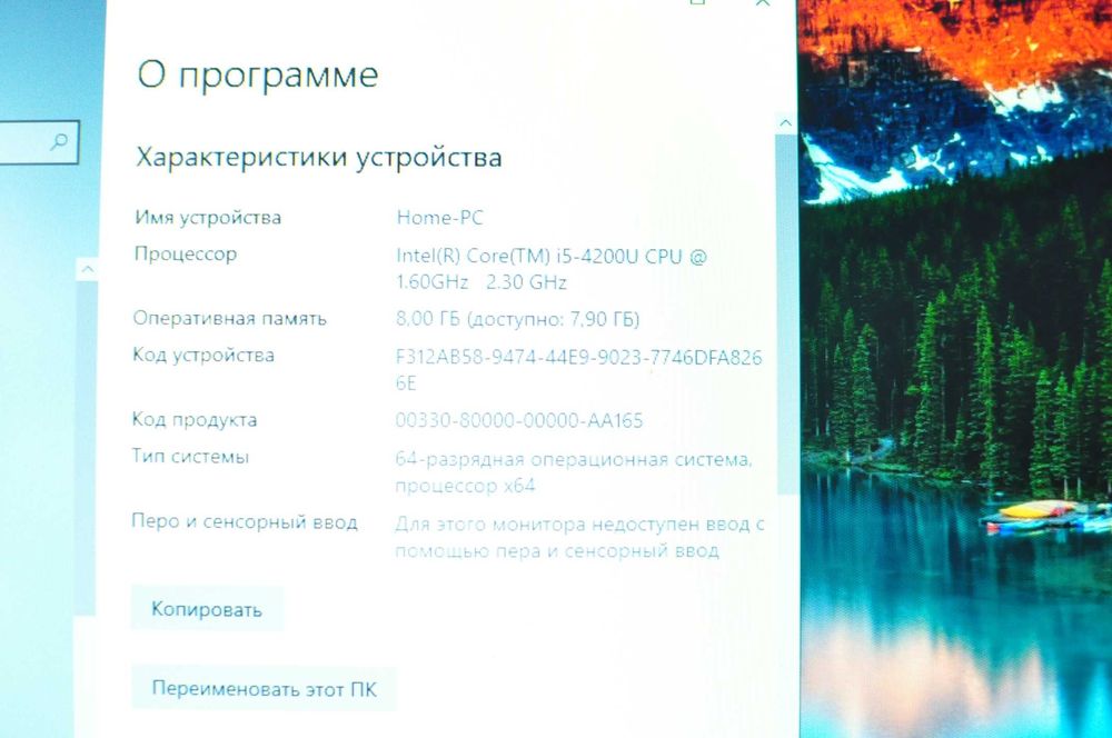 Мощный  Ноутбук HP 840 (Core i5/8Gb/180Gb/video 2Gb)
