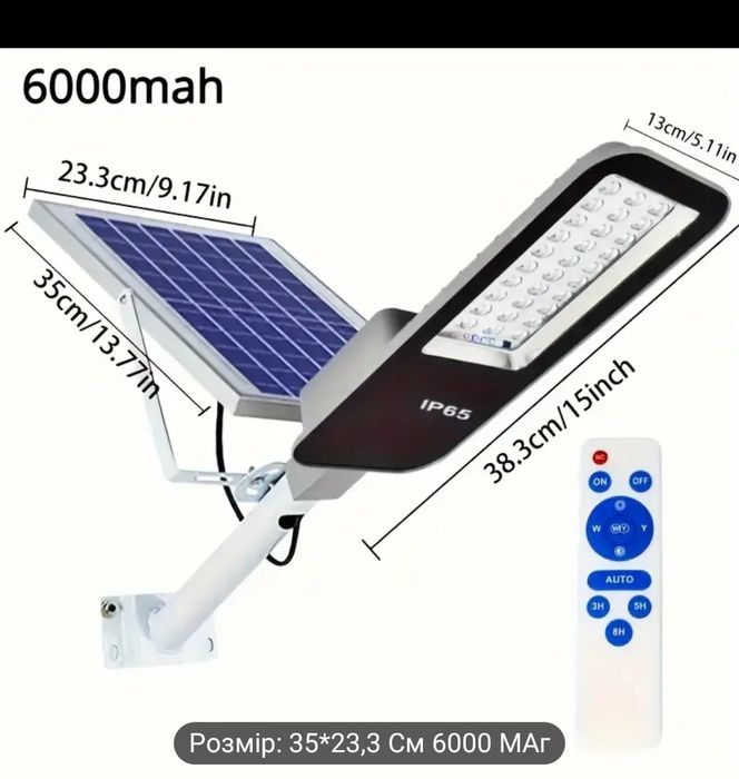 Ультра-Сяюче Сонячне LED-Освітлення для Двору з Пультом Дистанційного