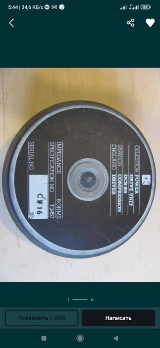 Продам срочно!!! драйвера celectsion  cdr100