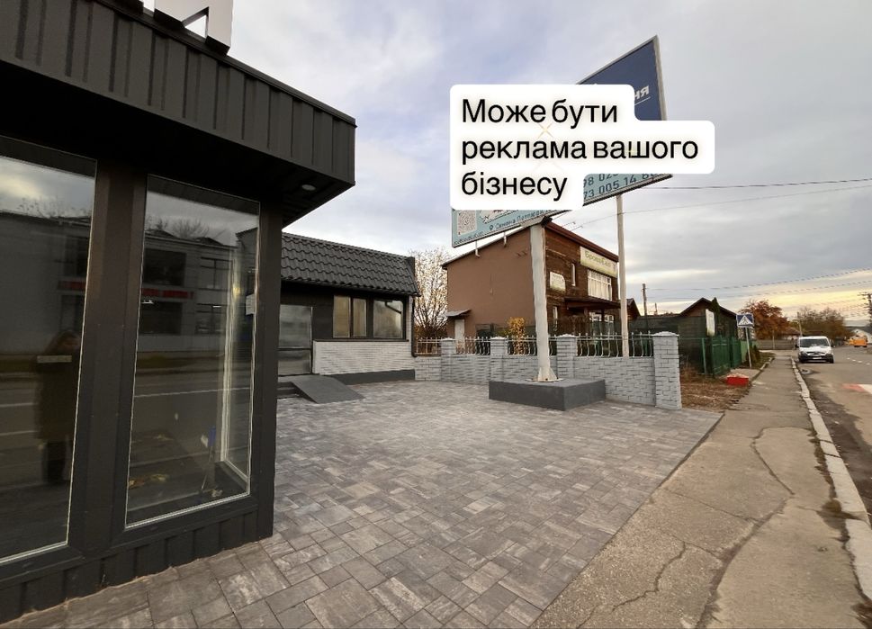 Без %‼️Оренда 100 кв.м ‼️локація біля Вокзалу , власний банер‼️