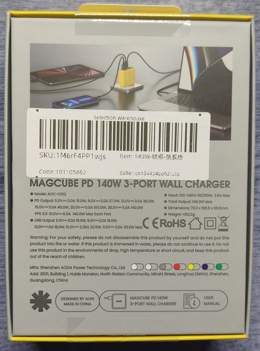 Aohi magcube pro 140w pd3.1