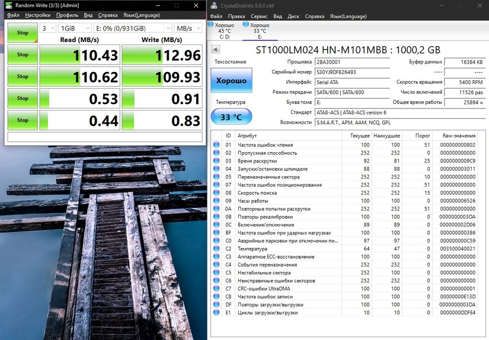 HDD 1TB Samsung 2.5 SATA для ноутбука / ПК / PS4 (идеальный SMART)