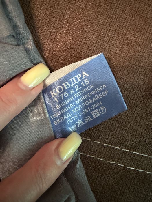 Продам   постільну білизну.