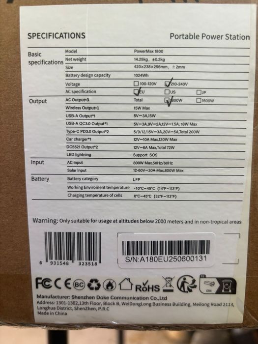 Oscal PowerMax 1800 Не se!!!