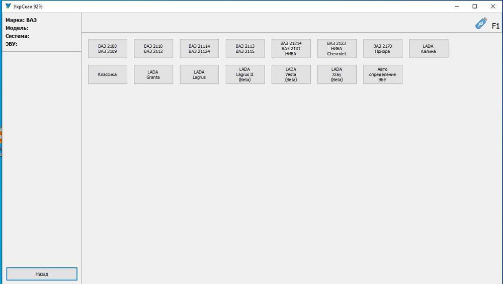 Диагностический Мультисканер Укрскан K-Line аналог Сканматик 2