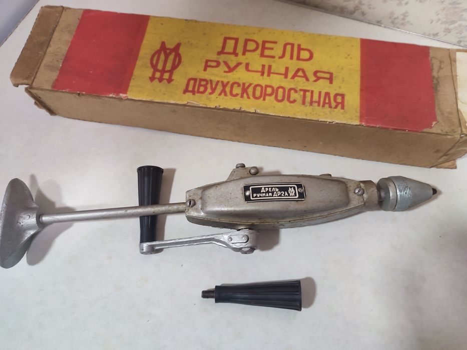 Ручна механічна дрель ДР-2А СРСР двошвидкісна, у рідній коробці!