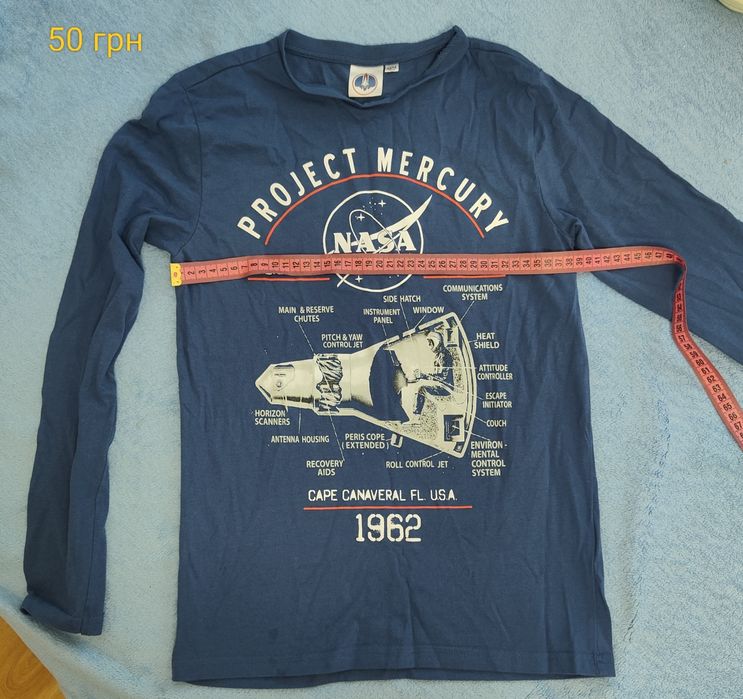 Одяг для підлітка