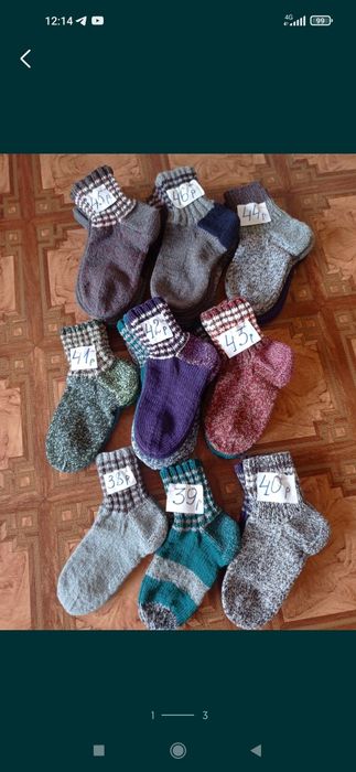 Носки вязаные шерстяные,ручной работы.
