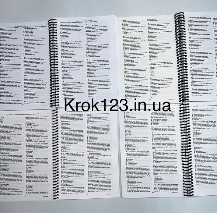 Набір тестів КРОК 1, ЛІКАРСЬКА СПРАВА ( бази, буклети, приклади )
