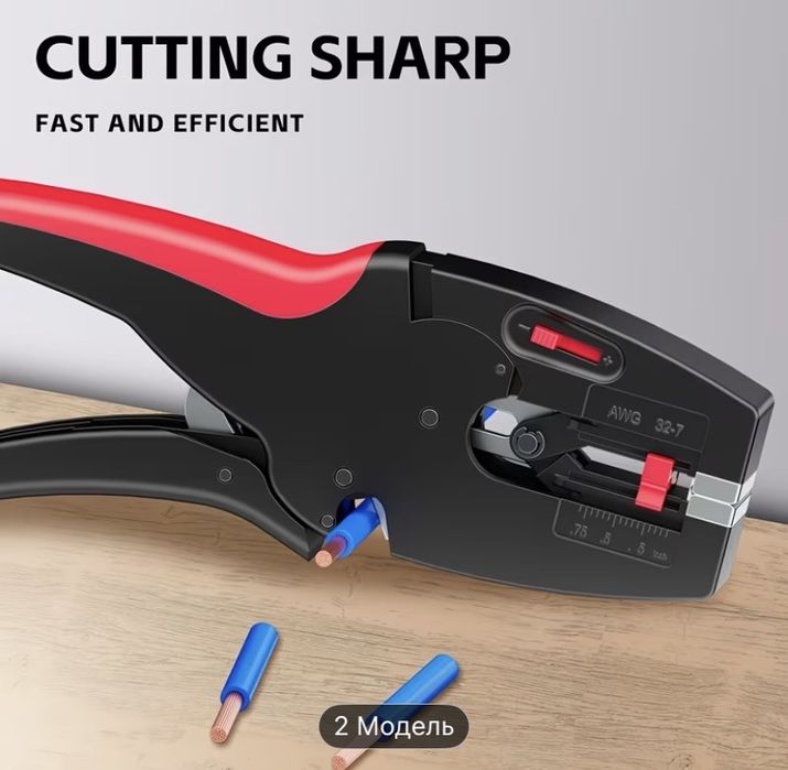 Інтсрумент для зняття ізоляції Lion Rage