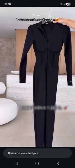 Комбез жіночий утепленний