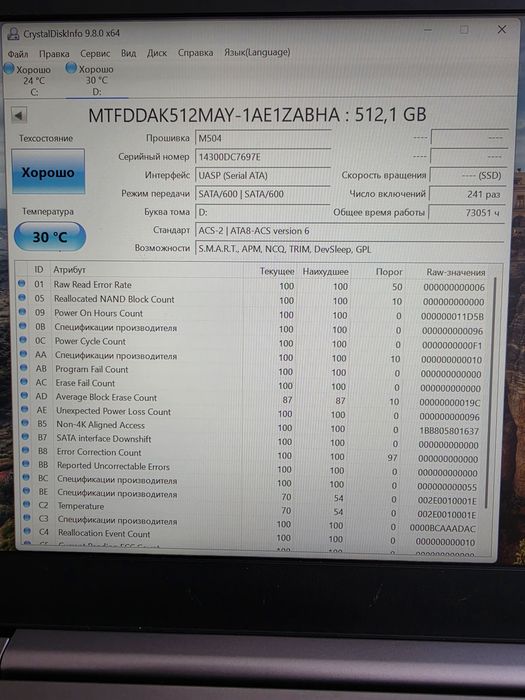 Ssd 512gb стан гарний Смарт на фото для компьютера або ноутбука