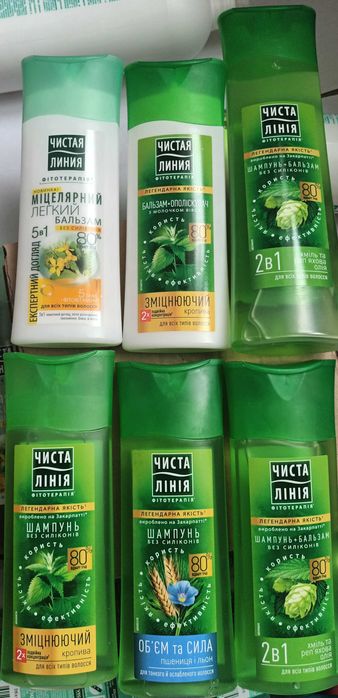 Шампунь Чиста лінія, Herbal essences, Gliss, Kallos, Garnier Fructis