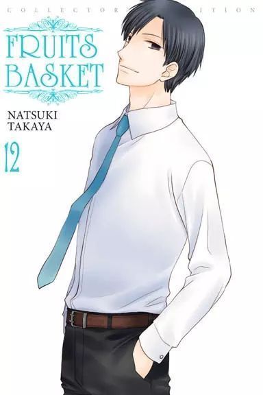 Fruits Basket. Tom 12. Waneko