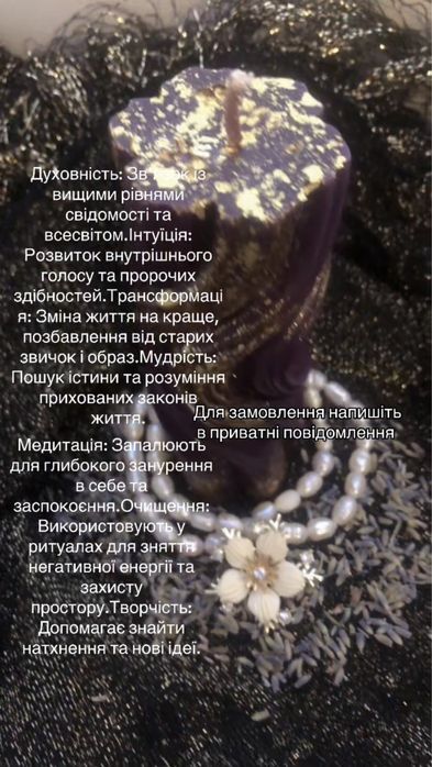 Програмні свічки воскові
