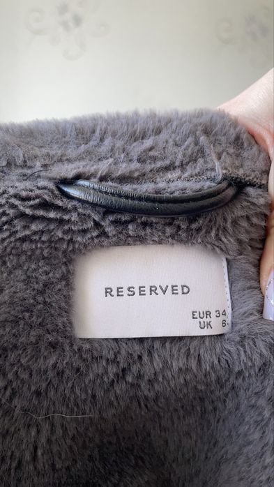 Дублянка Reserved