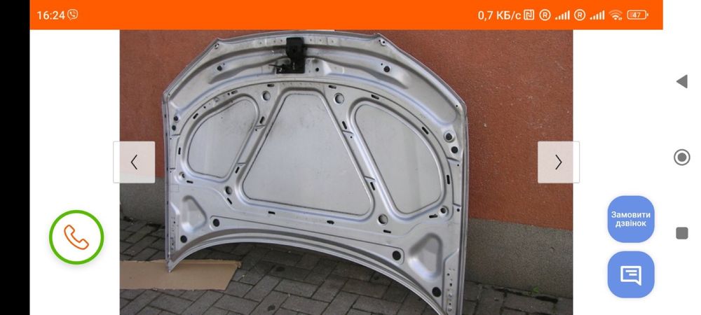 Капот до AUDI A3