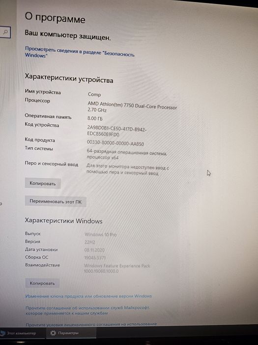 Комп'ютер з монітором LG клавіатурою і мишкою