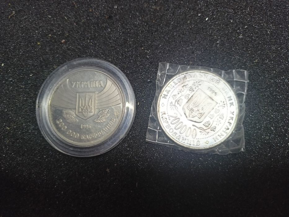 200000 карбованцев