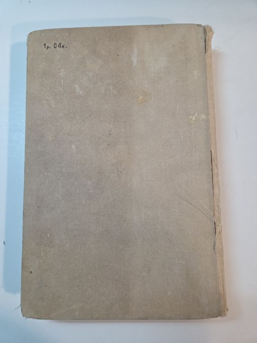 Альманах мир приключений 1973 г.