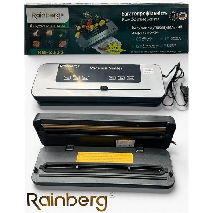Вакууматор  Пакувальник Rainberg  120 Ват  10 пакетів у комплекті