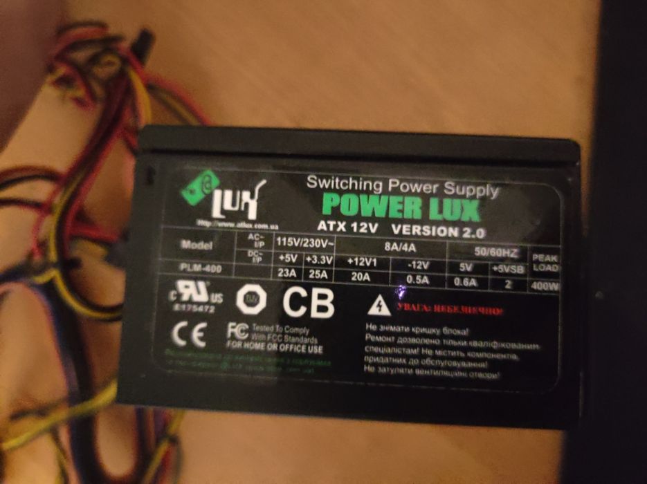 Блок живлення  miniATX SFX