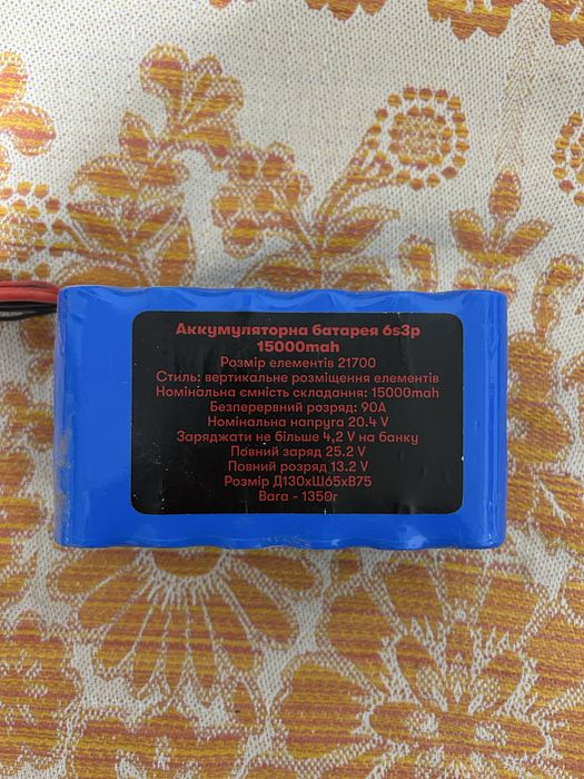 Аккумулятор для FPV