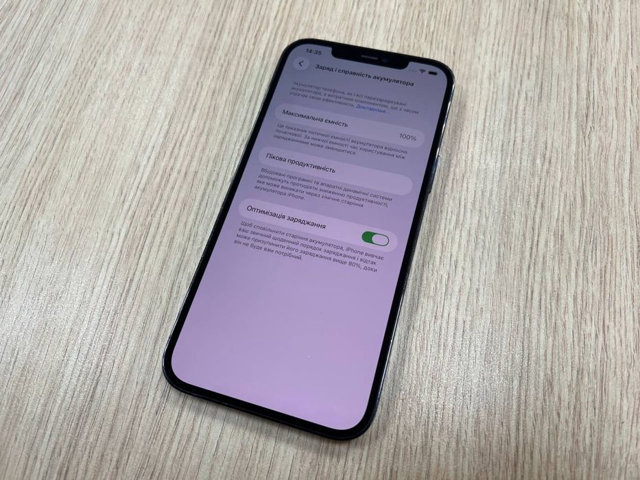iPhone 12 Pro max 256 Gb Pacific Blue