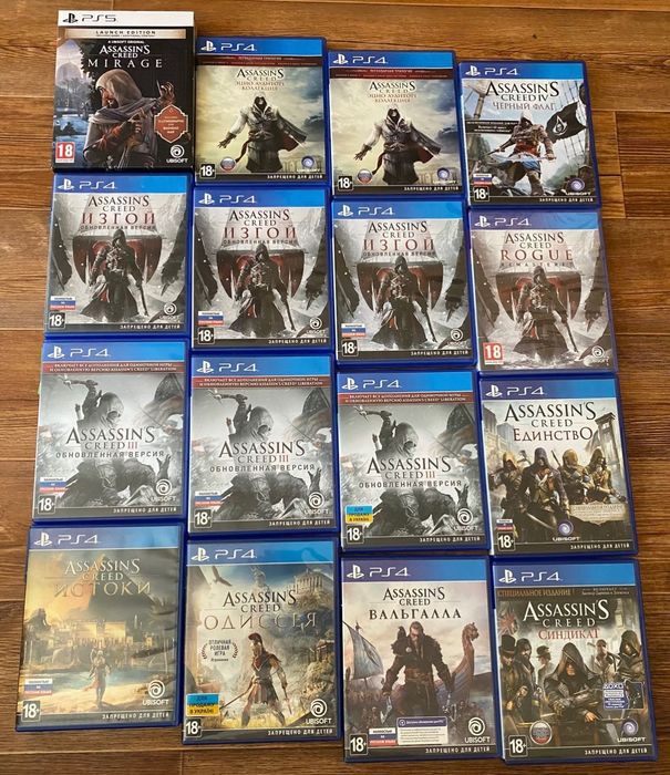 Ігри Sony PS4 - колекція Assassin’s Creed