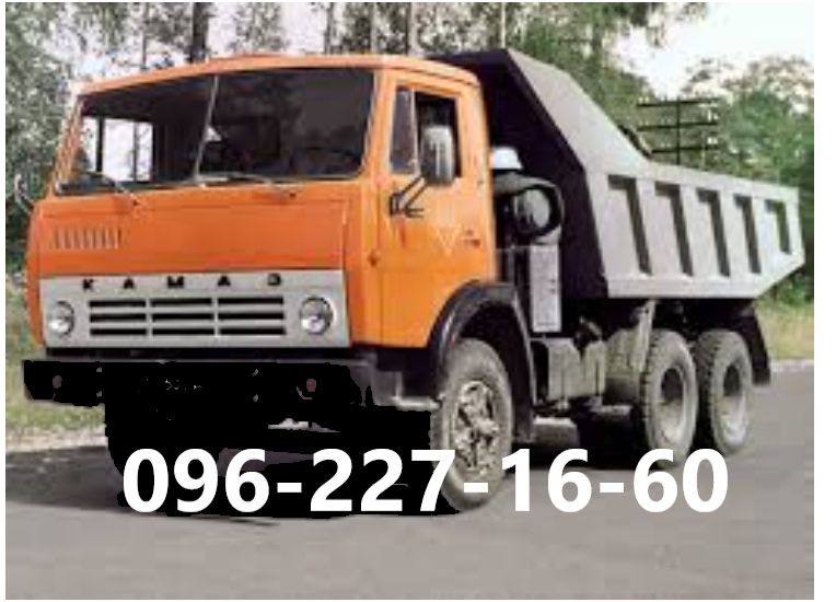 Вывоз мусора насыпью под лопату и в мешках, Камаз + грузчики