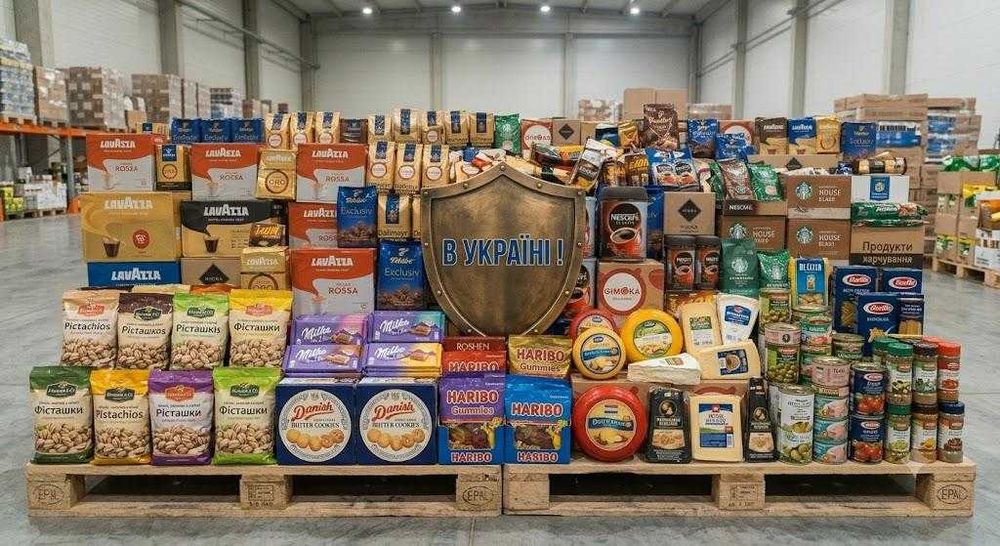 Великий вибір товарів  Солодощі, кава, фісташки, сири, продукти харчування та повний асортимент з Європи!