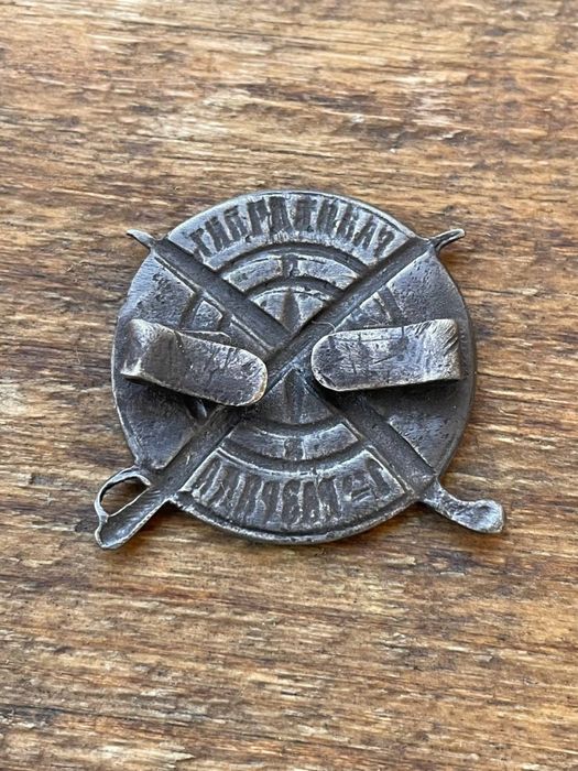 Продам Старый знак, значок
