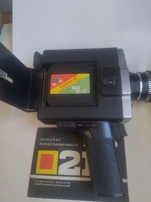 Кінокамера ЛОМО 214
