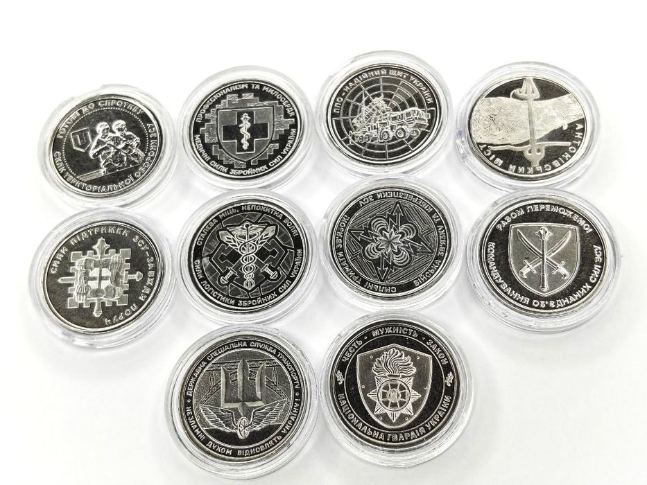 Монети НБУ ЗСУ 10 гривень Національна гвардія набір з 10 монет