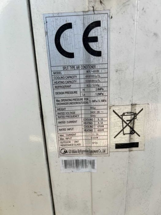 Кондиціонер Mіdea 48