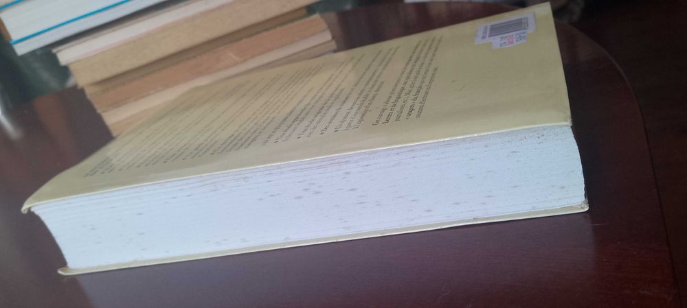 Dictionnaire Didactique de la Langue Française - Michel Pougeoise