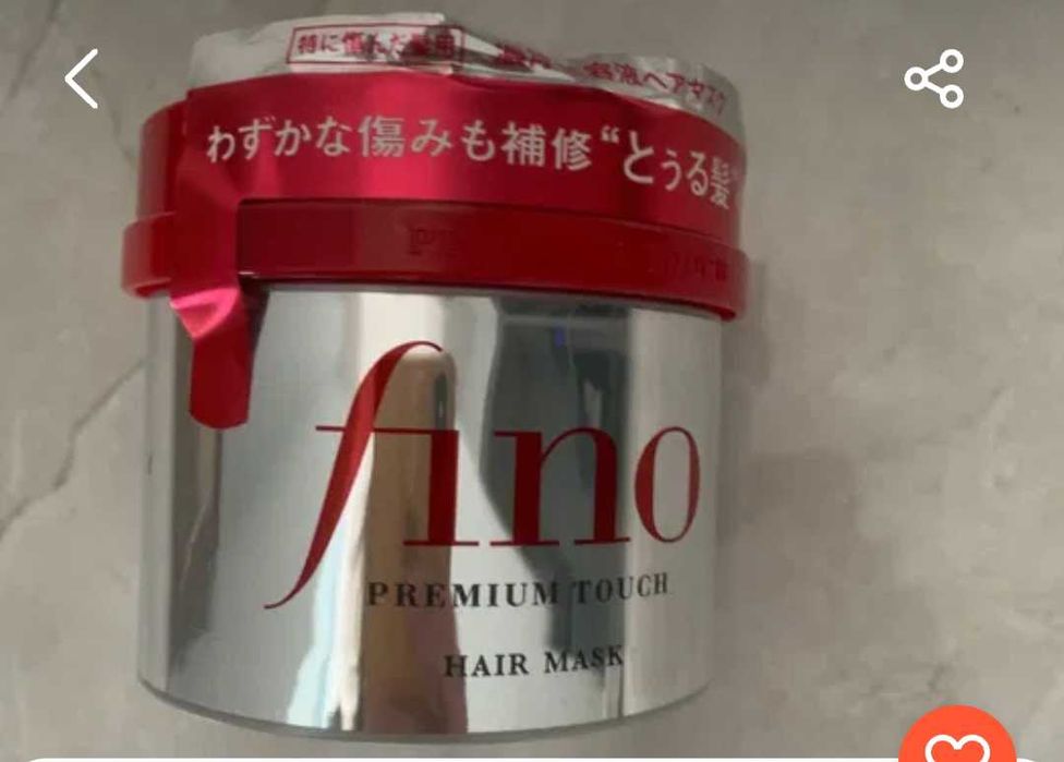 Maska do włosów Shiseido Premium Hair Mask