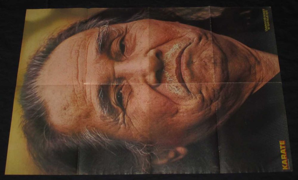 Poster Happo Ken nidan Mochizuki Yamaguchi Gogen