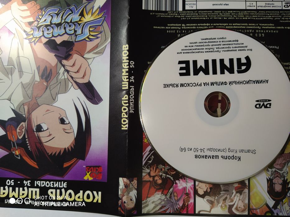 В стиле хентай - 5 ШТ: 60 грн. - CD / DVD / пластинки / кассеты