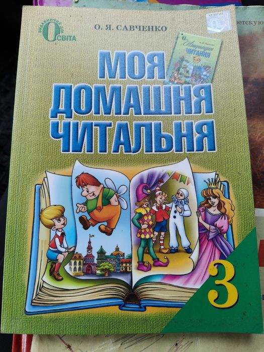 Photo 1
